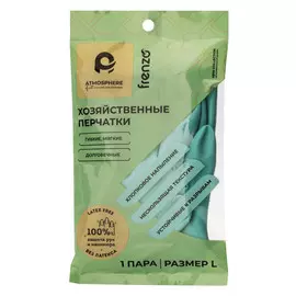 перчатки ATMOSPHERE Fresh размер L с флоковым напылением ПВХ, хлопок