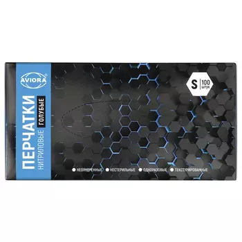 перчатки AVIORA нитриловые размер S 100шт