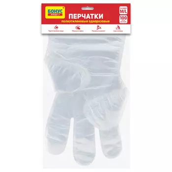 перчатки БОНУС полиэтиленовые размер M/L 100шт