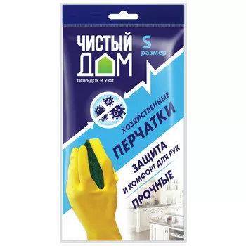 перчатки ЧИСТЫЙ ДОМ с хлопковым напылением латекс размер S