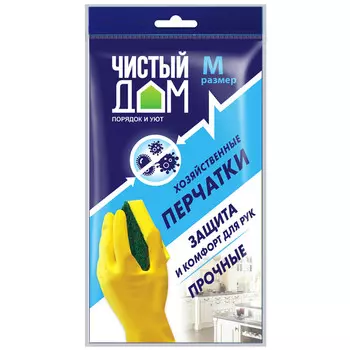 перчатки ЧИСТЫЙ ДОМ с хлопковым напылением латекс размер M