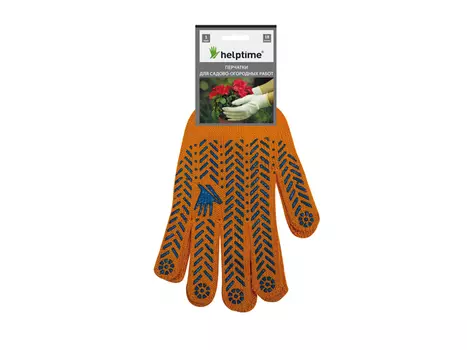 перчатки для садово-огородных работ Helptime 1пара
