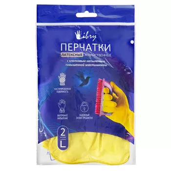 перчатки LIBRY с хлопковым напылением латекс размер L