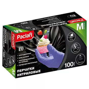 перчатки PACLAN нитриловые M 100шт
