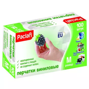 перчатки PACLAN виниловые M 100шт цвет в ассортименте
