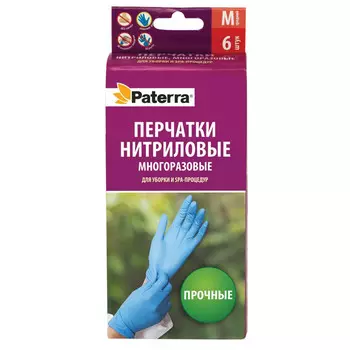 перчатки PATERRA нитриловые размер M 6шт