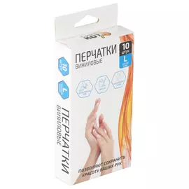 перчатки РЫЖИЙ КОТ виниловые размер L 10шт