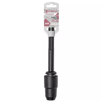 переходник MONOGRAM Special SDS-max/SDS-plus