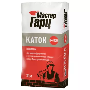 пескобетон МАСТЕР ГАРЦ Каток М-300 30кг