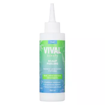 пилинг для кожи головы VIVAL Scalp Peeling 150мл