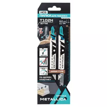 пилки для лобзика по пластику METALLICA Optima T102H 2шт