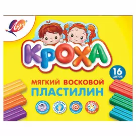 пластилин ЛУЧ Кроха 16цв 240г мягкий со стеком