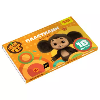 пластилин Мульти-Пульти Чебурашка 18 цв 270г со стеком