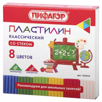 пластилин ПИФАГОР Школьный 8цв 120г стек