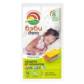 пластины ДЭТА Бэби от комаров детские 10шт.