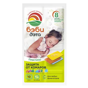 пластины ДЭТА Бэби от летающих насекомых 10шт