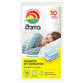 пластины ДЭТА от комаров 10шт.