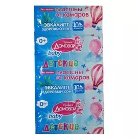 пластины ДОМОВОЙ Baby от комаров с эвкалиптом 10шт.