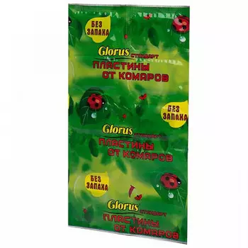 пластины GLORUS Стандарт от комаров без запаха 10шт