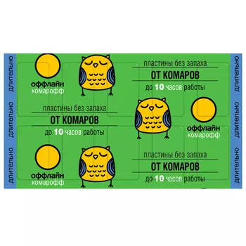 пластины КОМАРОФФ Длительно от комаров поперечные без запаха 10шт