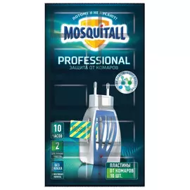 пластины MOSQUITALL Профессиональная защита от комаров 10шт.