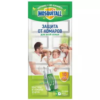 пластины MOSQUITALL Защита для всей семьи от комаров 12шт
