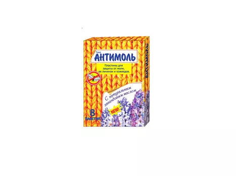 пластины от моли GLORUS Лаванда/Апельсин 10шт.