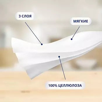 платки носовые ZEWA Deluxe Original 3-слойные 10шт 10уп.