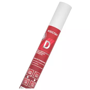 пленка гидро-пароизоляционная ИЗОСПАН D 43,75х1,6м 70м2