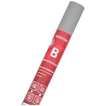 пленка пароизоляционная двуслойная ИЗОСПАН В 43,75х1,6м 70м2