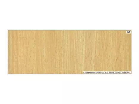 пленка самокл.Deluxe 67,5 см х 8м бук светлый, арт.121-G