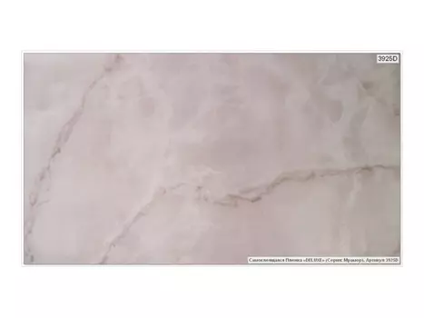 пленка самоклеящаяся Deluxe 45 см х 8м серый мрамор, арт.3925-Д
