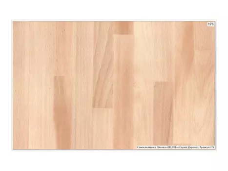пленка самокл.Deluxe 90 см х 8м светлый паркет, арт.176-k