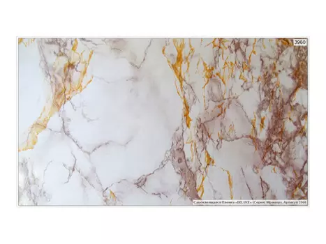 пленка самоклеящаяся Deluxe 90 см х 8м серо-бежевый мрамор, арт.3960-k