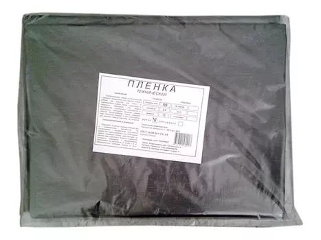 пленка техническая 10000х1500мм 80мкм полиэтилен ПВД вторичный