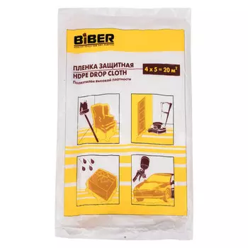 пленка защитная BIBER 4х5м, арт. Тов-086461