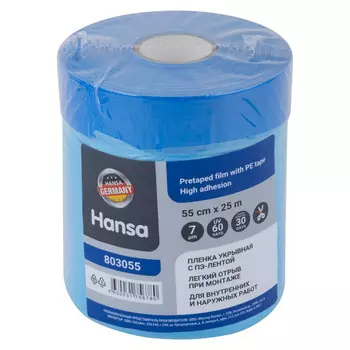 пленка защитная Hansa с ПЭ-лентой 7 мкм 55см x 25м, арт.803055