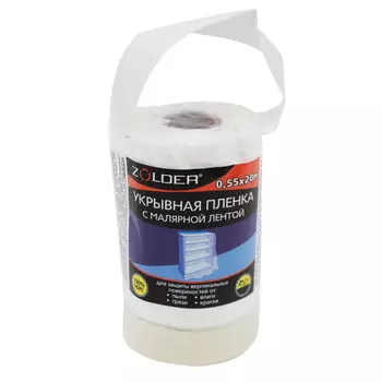 пленка защитная ZOLDER с бумажной клеящей лентой 10мкм 0,55х20м, арт.ЭК000133811