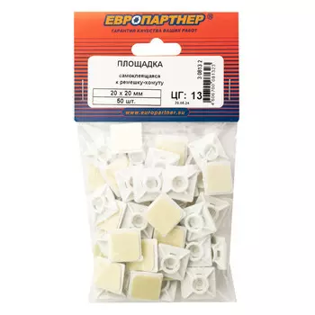 площадка для стяжки кабельной 20х20мм 50шт