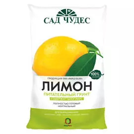 почвогрунт для цитрусовых Сад чудес Лимон 5л