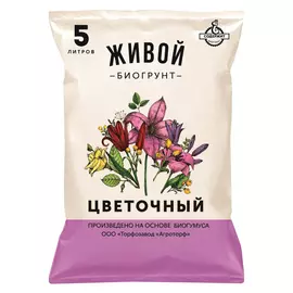почвогрунт для цветов Живой 5л