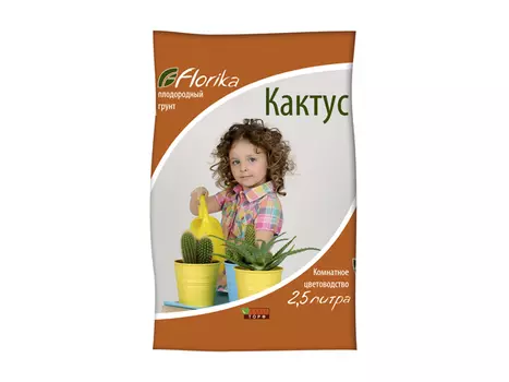 почвогрунт для кактусов и алоэ FLORIKA 2,5л