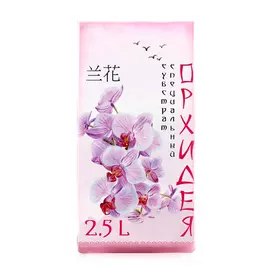 почвогрунт для орхидей СЕЛИГЕР-АГРО 2,5л