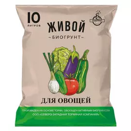почвогрунт для овощных культур Живой 10л