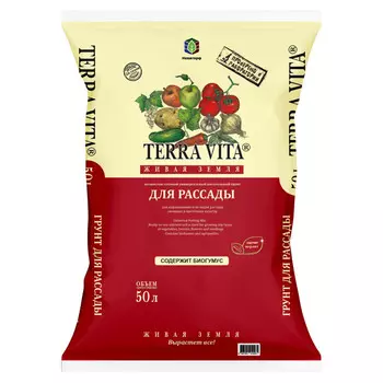 почвогрунт TERRA VITA Живая земля для рассады 50л