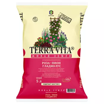 почвогрунт TERRA VITA Живая земля для роз пион гладиолусов 5л