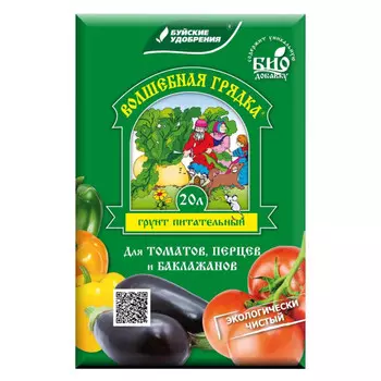 почвогрунт для томатов и перцев Волшебная грядка 20л