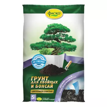 почвогрунт ФАСКО для хвойных растений и бонсай 5л