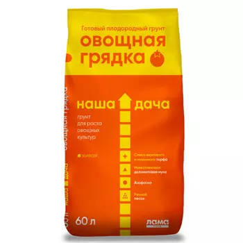 почвогрунт Наша дача овощная грядка 60л