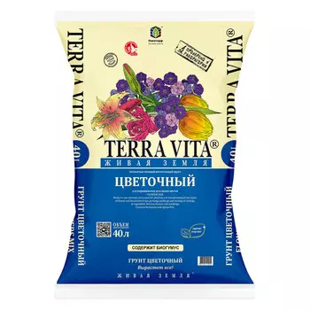 почвогрунт TERRA VITA Живая Земля цветочная 40л